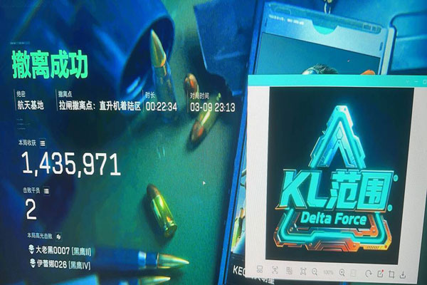 三角洲辅助软件自动瞄准效果